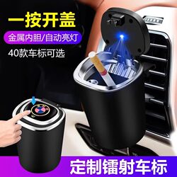 Car Ashtray, Personalized and Creative, Multifunctional Car Ashtray with Cover, Light, Air Outlet, Hanging Type, for Men's Car Interior