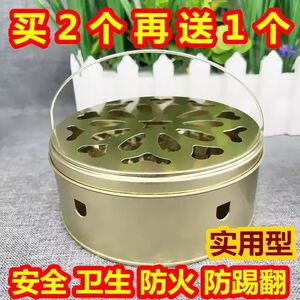 Fire -Fire Mosquito Cascurm Box Home Stainless Steel Mosquito Fragrant Pancaine Cover Mosquito Box Mosquito Charm Charm Creative Gray Plate Mosquito Furnace