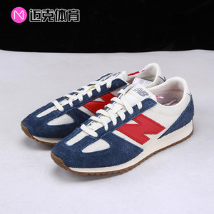 
New Balance 471 series thin sole fashionable and versatile lightweight low top sports casual shoes U471AK