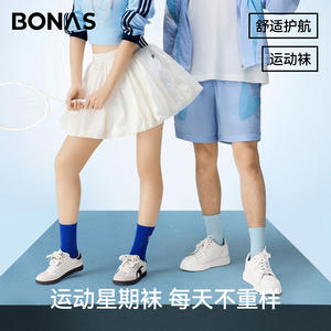 
[Special Clearance] Bonas [Sports Weekly Socks] Mid-calf Socks for Men and Women Same Style Gift Box Deodorant Long Socks