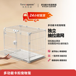 Vansi Space Dog Puppy Cage Pet Small Dog Cage Indoor Special with Wheels for Home Use