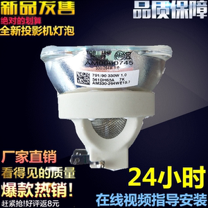 
BENQ BenQ MH740/SH915/SX912/SX914 Projector Light Bulb UHP310/245