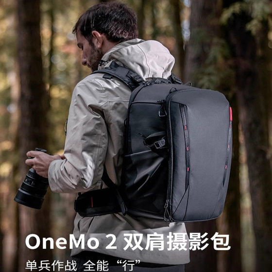 
PGYTECH Photography Bag OneMo 2 SLR Camera Bag Outdoor Backpack Digital Bag Stabilizer Professional Storage Bag