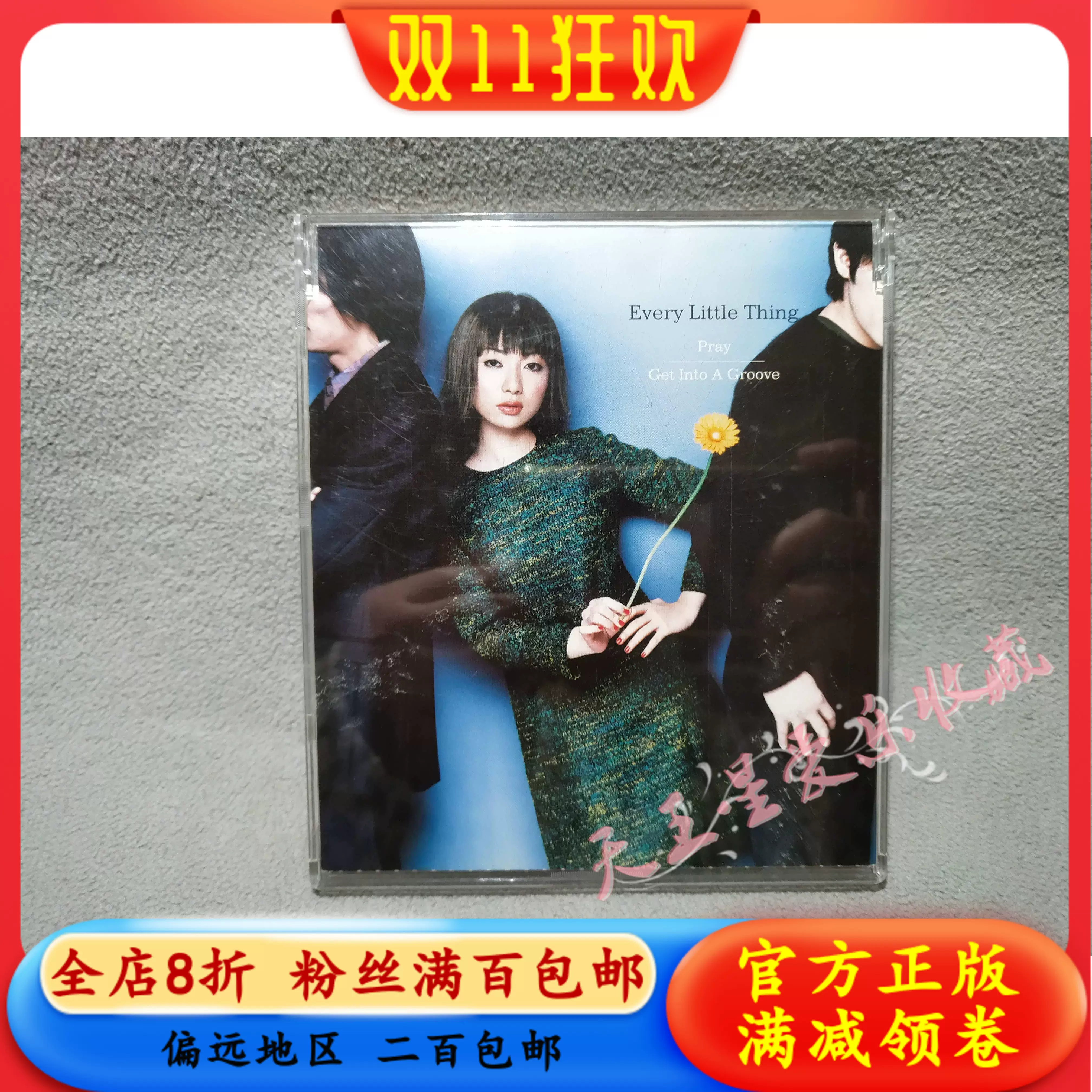 R正版CD 流行搖滾小事樂團Every Little Thing Pray Get Into-Taobao