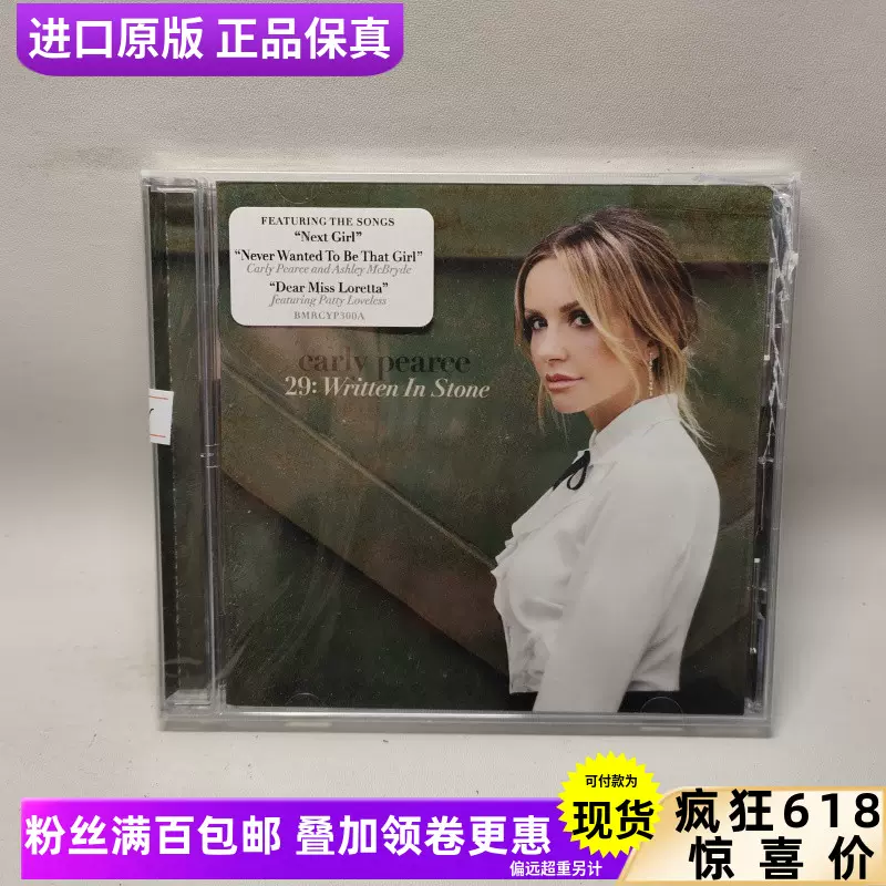 CD「摇滚北京」 摇滚北京1 CD （CD）