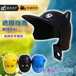 Dawu+cycling navigation mobile phone holder+rainproof and sunshade