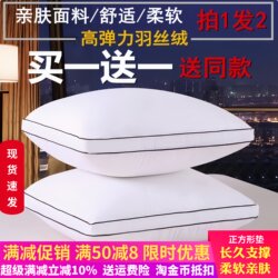 Cotton Pillow Core 45 Sofa Cushion Core 50 60 70 Square Cushion Feather Velvet Long Pillow Core Square Shape Does Not Collapse