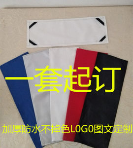 Auto license plate cover license plate VIP thickened leather license plate cover dust cover can be made to make a logo cover cover