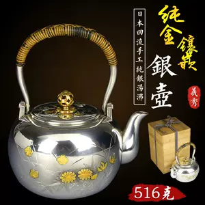 日本古董茶具- Top 100件日本古董茶具- 2024年5月更新- Taobao