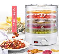 Household Small-Specific Dried Fruit Machine Food Dehydration Air Dryer Fruit and Vegetable Pet Meat Food Dryer