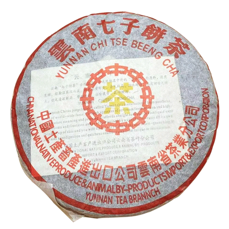 中茶1993年苹果绿7542青饼357g普洱茶生茶陈年老茶昆明纯干仓-Taobao