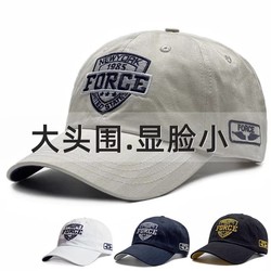 Hong Kong Purchasing Large Size Hats For Men With Big Heads, Peaked Caps For Men With Big Faces, Baseball Caps With Sun Visor, Large Size Trendy