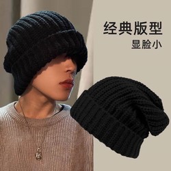 Hong Kong Purchasing Knitted Hats For Men In Winter With Large Head Circumference, Versatile Warm And Cold Hats, Piles Of Woolen Hats For Women, Showing A Small Face