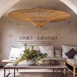 Japanese Wabi-Sabi Style Chandelier for Living Room, Restaurant, Hotel, B&B, Artistic Rattan Lamp, Retro Zen Art Ceiling Lamp