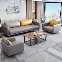 Office Sofa Modern Simple Small Apartment Office Business Reception Three-Seat Cat Claw Leather Reception Coffee Table Combination