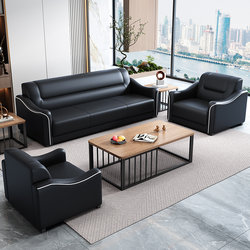 Office Sofa Modern Minimalist Coffee Table Set Trendy Business Reception Leisure Office Sofa Set