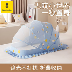 Crib Mosquito Net Cover for Newborns, Infants, and Toddlers, Full-Cover, Universal, Foldable, Light-Blocking, and Mosquito-Proof Cover