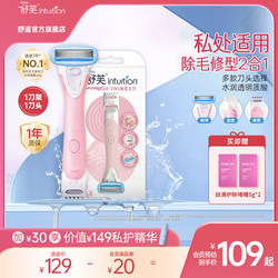 Comfortable Electric Hair Removal Razor, Electric Shaver for Private Areas, Women's Private Hair Removal, Non-Electric Leakage