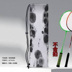 Chinese-Style Student Single-Shoulder Badminton Bag, Can Be Carried While Cycling, Printed, Simple Design, for Carrying Sports Equipment, Cross-Body Velvet Training Bag for Balls
