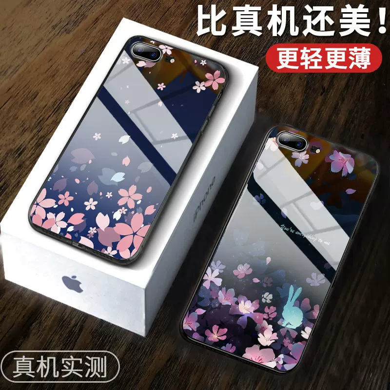 苹果8手机壳iPhone6玻璃6sp超薄i7防摔8plus潮牌个性6p女款ipone6s硅胶软壳全包保护套7p创意限量版ins冷淡风-Taobao