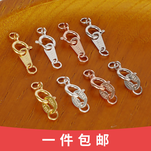 S925 sterling silver button DIY bracelet necklace buckle connection buckle strap print spring buckle head accessories beaded material bag