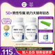 Yin Shan Cun Middle -aged and Elderly Men's Middle -aged and Elderly Vitamin Composite Tablets 22 Nutrition B Ethics C Zinc VE