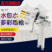 W-77 Nước Trong Nước Nhiều Màu Sắc Giả Đá Cẩm Thạch Sơn Đá Granite Sơn Cao Su Sơn Xô Áp Lực Sơn Xịt Xịt hướng dẫn sử dụng súng phun sơn đầu phun sơn bằng hơi