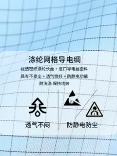 Lưới quần áo không bụi kéo bên 100 cấp chống tĩnh điện Quần áo bảo hộ kéo nghiêng quần áo bảo hộ phòng sạch quần áo làm việc kỹ thuật một mảnh không có mũ trùm đầu