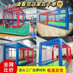 National Youth Inflatable Drone Football Field School Club Flight Training Frame Competition Inflatable Model