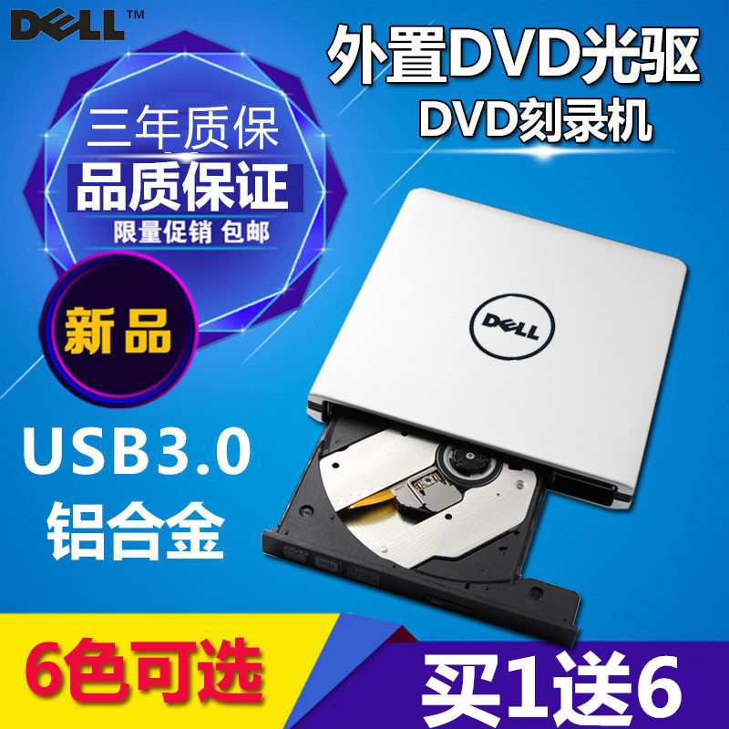 DELL  ̺ USB3.0   ̺ DVD|CD  ũž ǻ Ʈ Ϲ-