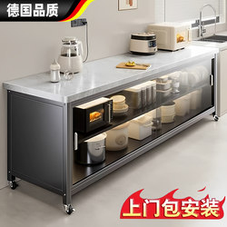 German Craftsmanship Kitchen Storage Rack for Organizing Appliances, Slate Cabinet, Multifunctional Kitchenware, Microwave Storage Cupboard