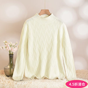 
Outlets counter genuine HZ winter clothing 2025 new style extra points inner matching items 100 ~ wool sweater for women