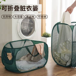 Large Laundry Basket for Dirty Clothes, Mesh Storage Bin for Home Use, Foldable, Breathable, Large Capacity