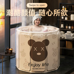 Foldable Bath Tub for Adults and Children, Thickened Full-Body Home Bath Tub for Bathing and Swimming