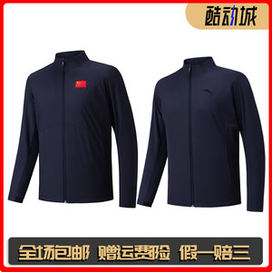 
ANTA Reversible Jacket 2026 Spring and Summer Embroidered National Flag Sports Jacket Executive National Service 452620112
