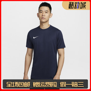 
Nike men's fitness short-sleeved jersey quick-drying half-sleeve, lightweight, soft and comfortable NIKE DRI-FIT IB8640