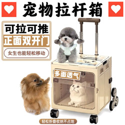 Trolley Cat Carrier Foldable Portable Cat and Dog Pet Trolley Box Large Capacity Suitcase Airline Box Cat Cage