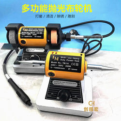 Desktop Polishing Machine Adjustable Speed Double-Head Grinder Gold and Silver Jewelry Mirror Multi-Function Electric Cloth Wheel Machine Grinder