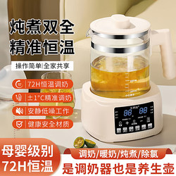 Wanlida Glass Health Pot Multifunctional Household Kettle for Boiling, Stewing, Mixing Milk, and Making Tea 2026 New Model Water Kettle