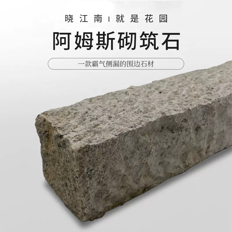 花崗岩 立方体石材 約10cm 花岗岩G603铺路石露台摊铺机10x10花岗岩立方体室外室内石材地砖灰色