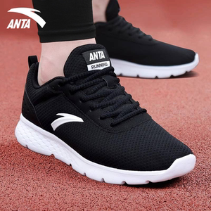 ANTA Men's Shoes 2026 New Men's Sports Shoes Official Flagship Authentic Summer Breathable Mesh Casual Running Shoes