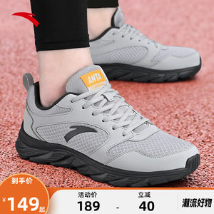 
ANTA Men's Shoes 2026 New Summer Mesh Breathable Sports Shoes Men's Official Authentic Men's Casual Running Shoes
