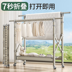 Foldable Clothes Drying Rack for Indoor Use, Balcony, Outdoor, Bedroom, Quilt Drying Rack, Adjustable Clothes Rack, Clothes Drying Pole