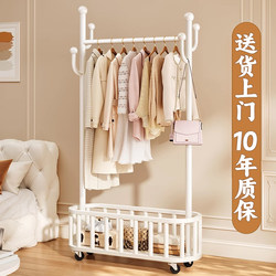 Light Luxury Cream-Colored Clothes Rack, Floor-Standing, for Bedroom, Home, Living Room, for Placing Clothes at Night, with Wheels, Movable Coat Rack