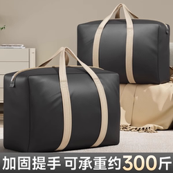 Moving Packing Bags, Clothes Storage, Extra-Large Capacity Bags, Magic Sacks, Woven Bags, Luggage Canvas, Snake Skin Bags
