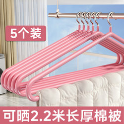 Large Clothes Hanger for Drying Quilts, Bed Sheets, Balcony Use, Household Large Towel and Duvet Cover Drying Rack, Thickened Quilt Drying Tool