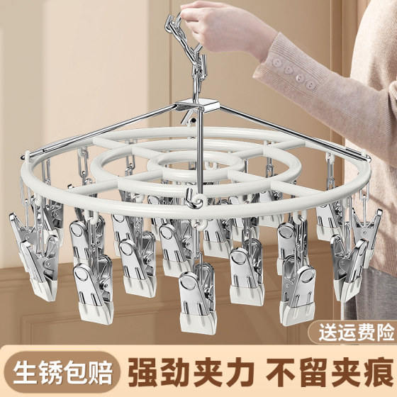 袜子晾晒架阳台家用带多夹子衣架多功能晒内衣夹神器不锈钢晾衣架