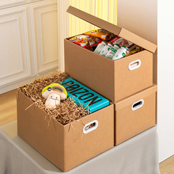 Cardboard Boxes, Express Delivery Boxes, Moving Large Cardboard Boxes, Birthday Gift Boxes, Gift Boxes, Empty Boxes, Storage Boxes, Paper Boxes