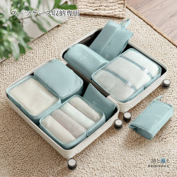 Japanese Travel Storage Bag, Suitcase Clothes Organizer, Clothing and Underwear Packing Bag, Convenient Business Trip Travel Set