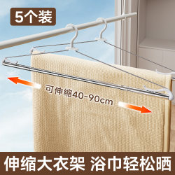 Telescopic Clothes Drying Rack, Stainless Steel, Household, Windproof, Special for Drying Quilts and Bed Sheets, Multifunctional, Enlarged and Thickened, Bath Towel Organizer